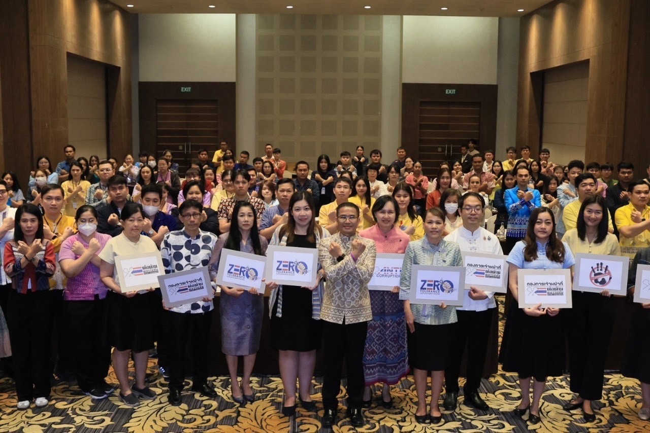 โครงการฝึกอบรมเสริมสร้างคุณธรรมจริยธรรมข้าราชการกรมการพัฒนาชุมชน (ปีงบประมาณ พ.ศ. ๒๕๖๘)