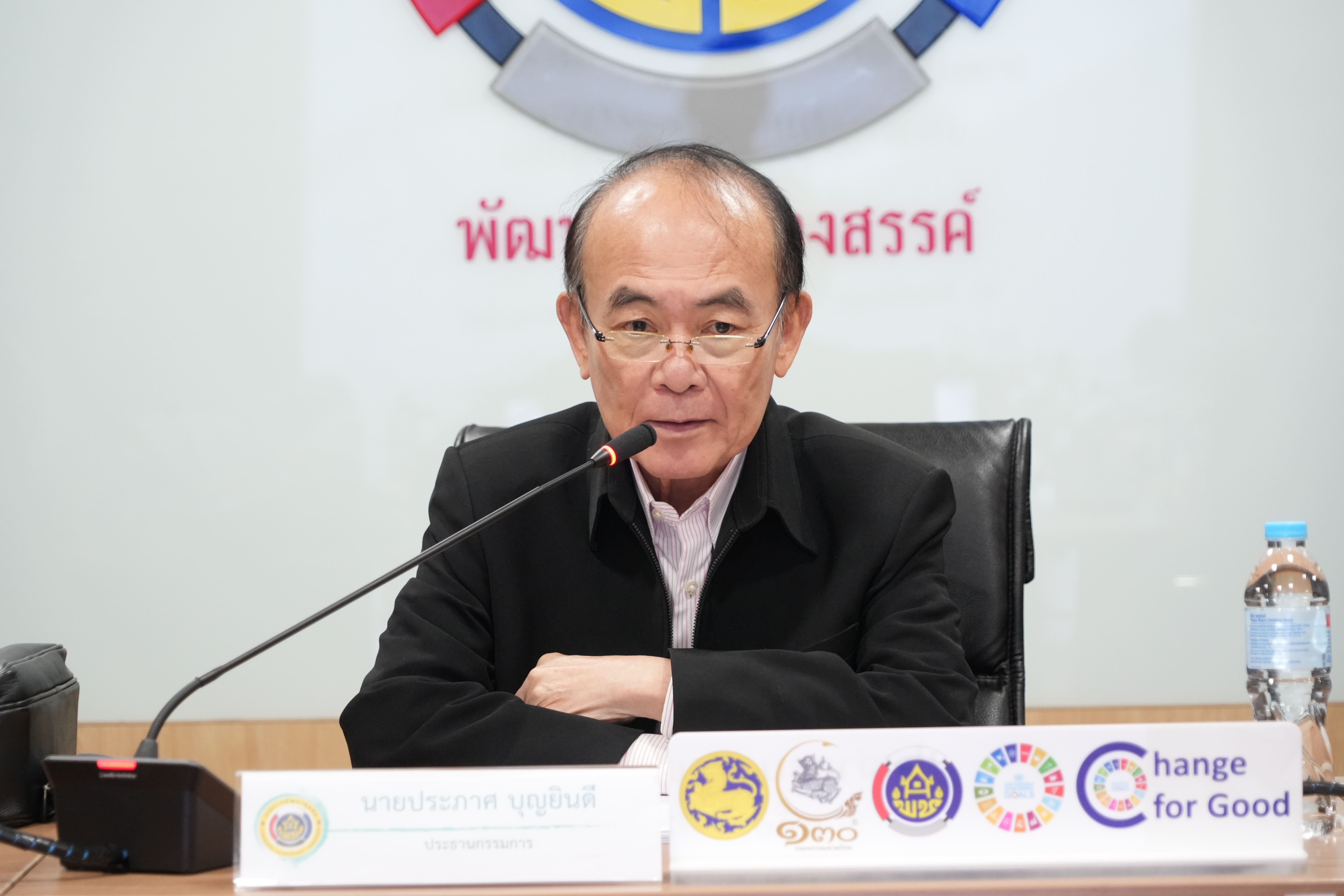 ประชุมคณะกรรมการจริยธรรมประจำกรมการพัฒนาชุมชน ครั้งที่ 1/2568