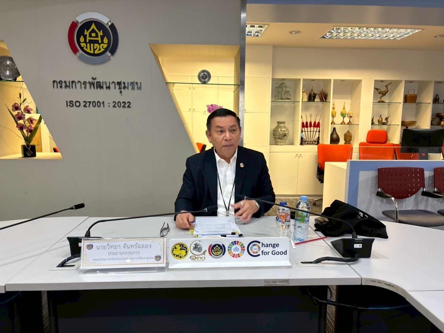 การประชุมคณะกรรมการจริยธรรมประจำกรมการพัฒนาชุมชน ครั้งที่ 1/2569